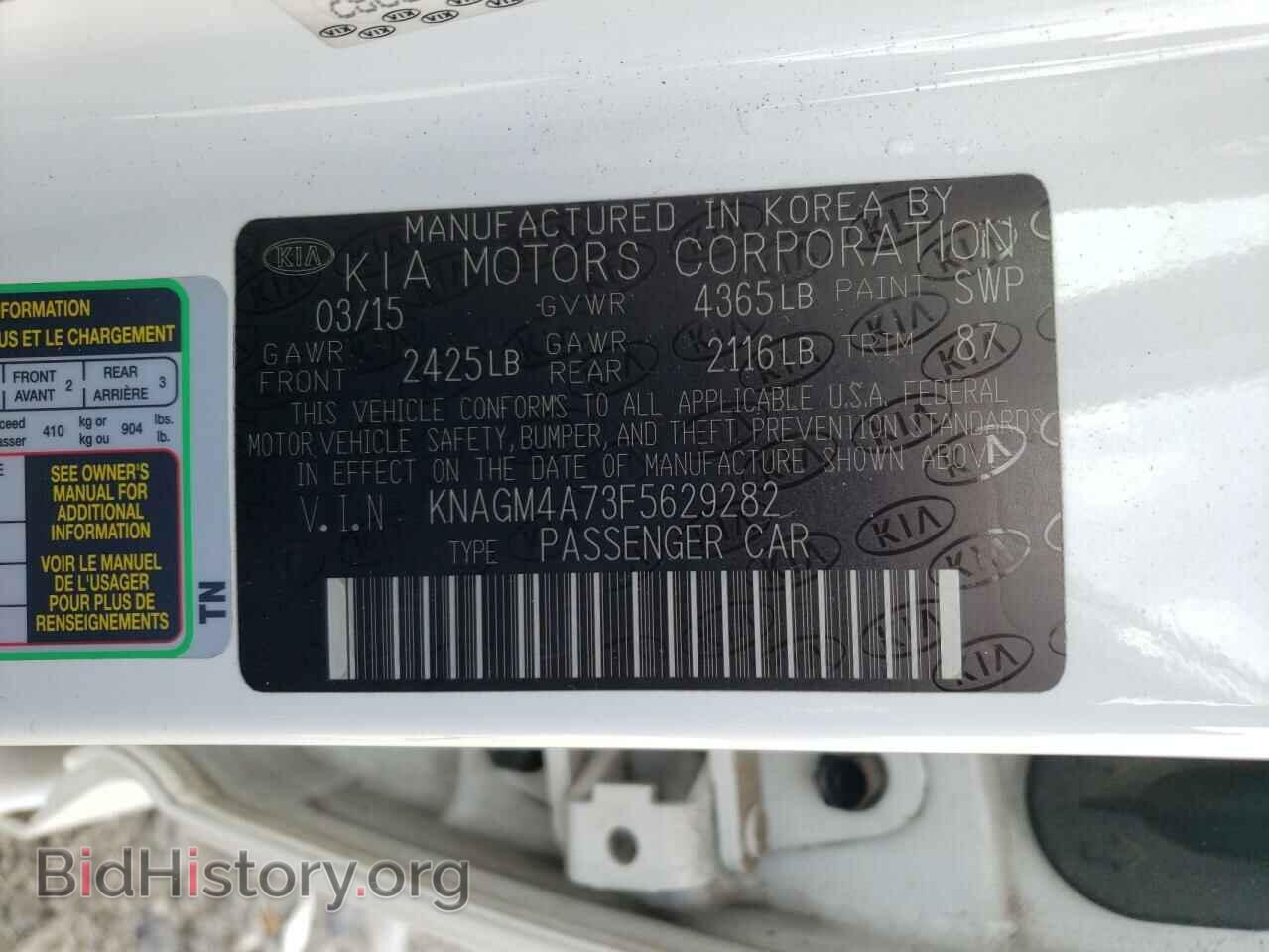 2015 KIA OPTIMA - VIN: KNAGM4A73F5629282 - Фото 12