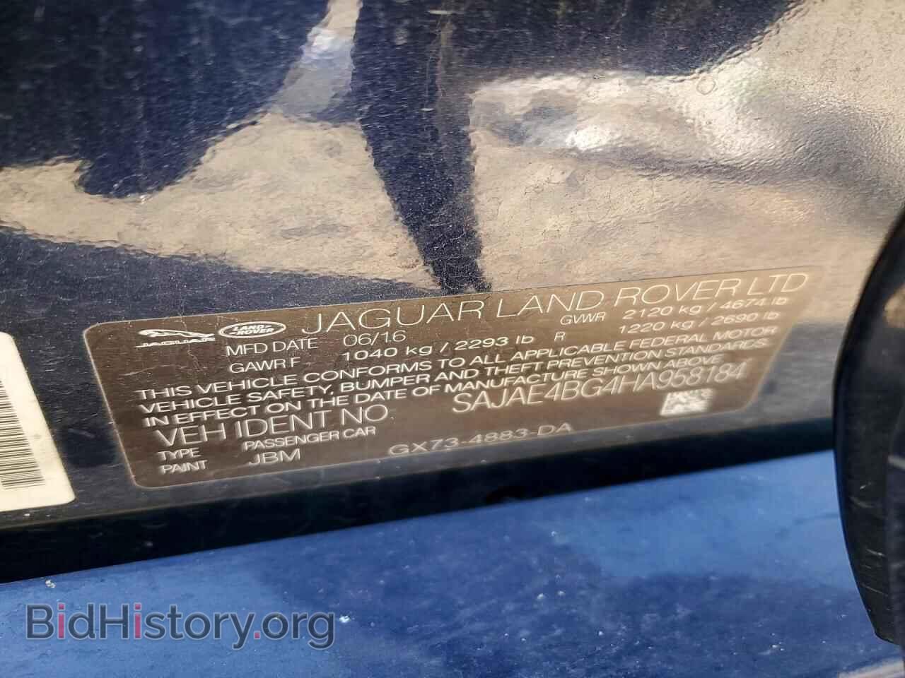 2017 JAGUAR XE - VIN: SAJAE4BG4HA958184 - Фото 12