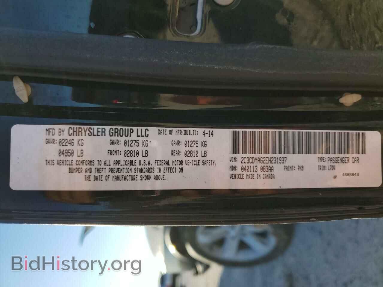 2014 DODGE CHALLENGER - VIN: 2C3CDYAG2EH231937 - Фото 13