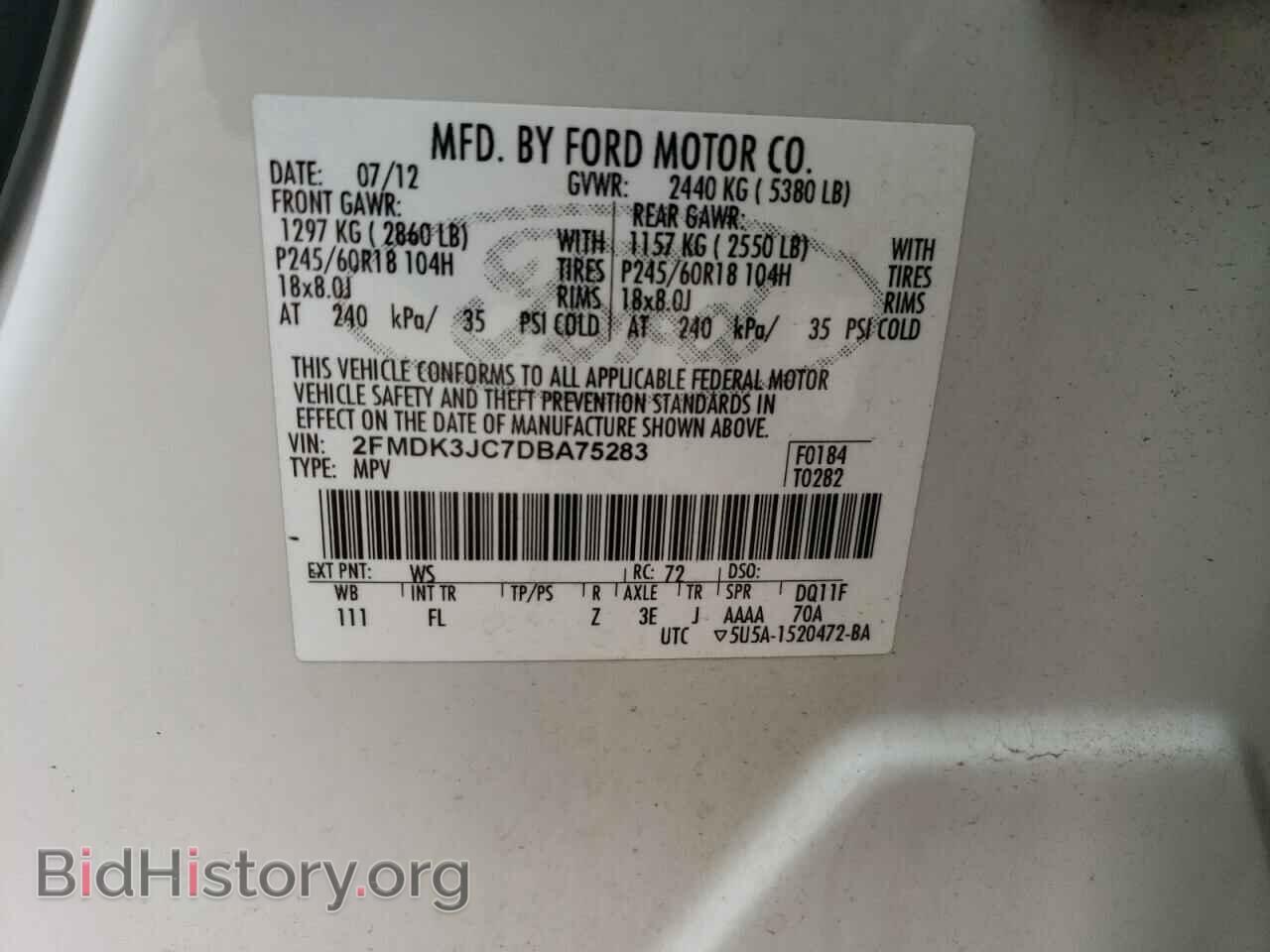 2013 FORD EDGE - VIN: 2FMDK3JC7DBA75283 - Фото 14