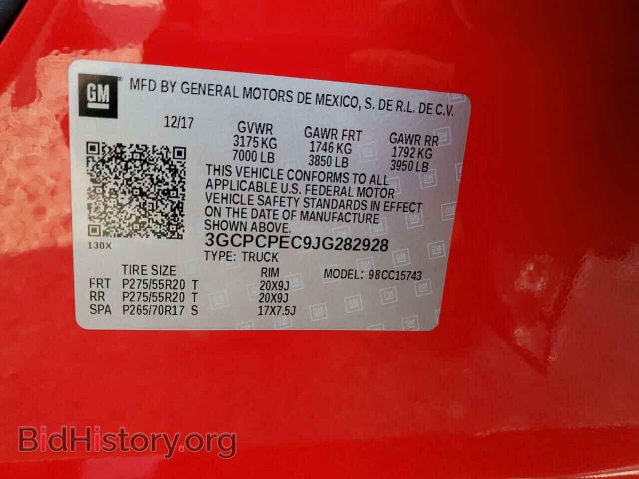 2018 CHEVROLET ALL Models - VIN: 3GCPCPEC9JG282928 - Фото 12