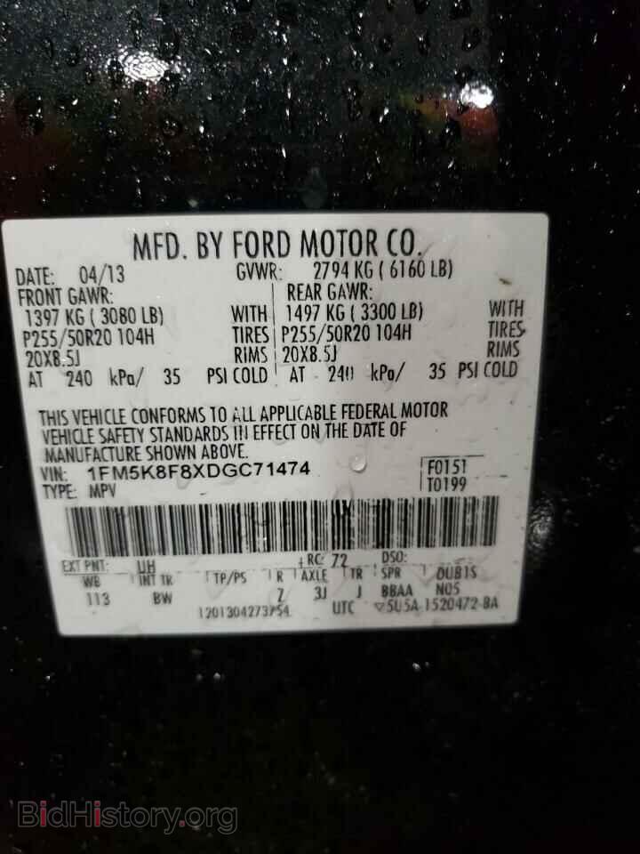 2013 FORD EXPLORER - VIN: 1FM5K8F8XDGC71474 - Photo 13