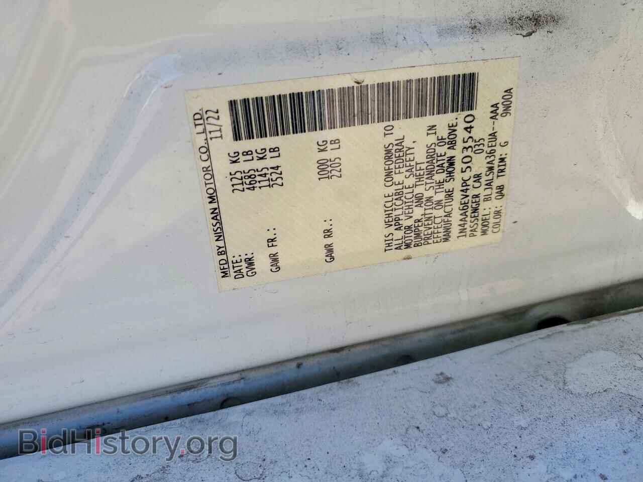 2023 NISSAN MAXIMA - VIN: 1N4AA6EV4PC503540 - Фото 12