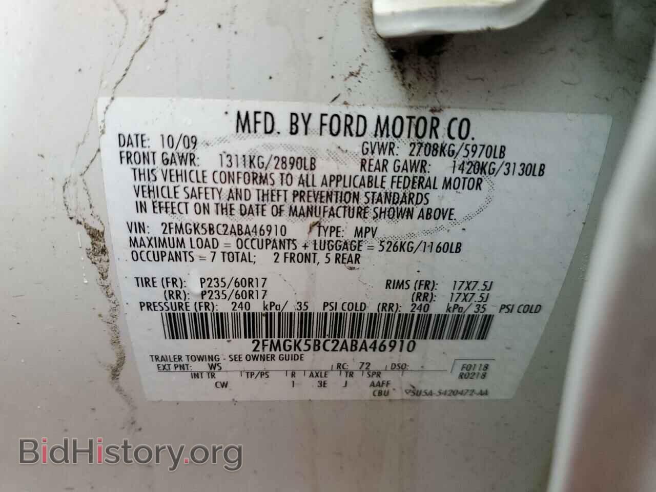 2010 FORD FLEX - VIN: 2FMGK5BC2ABA46910 - Фото 13