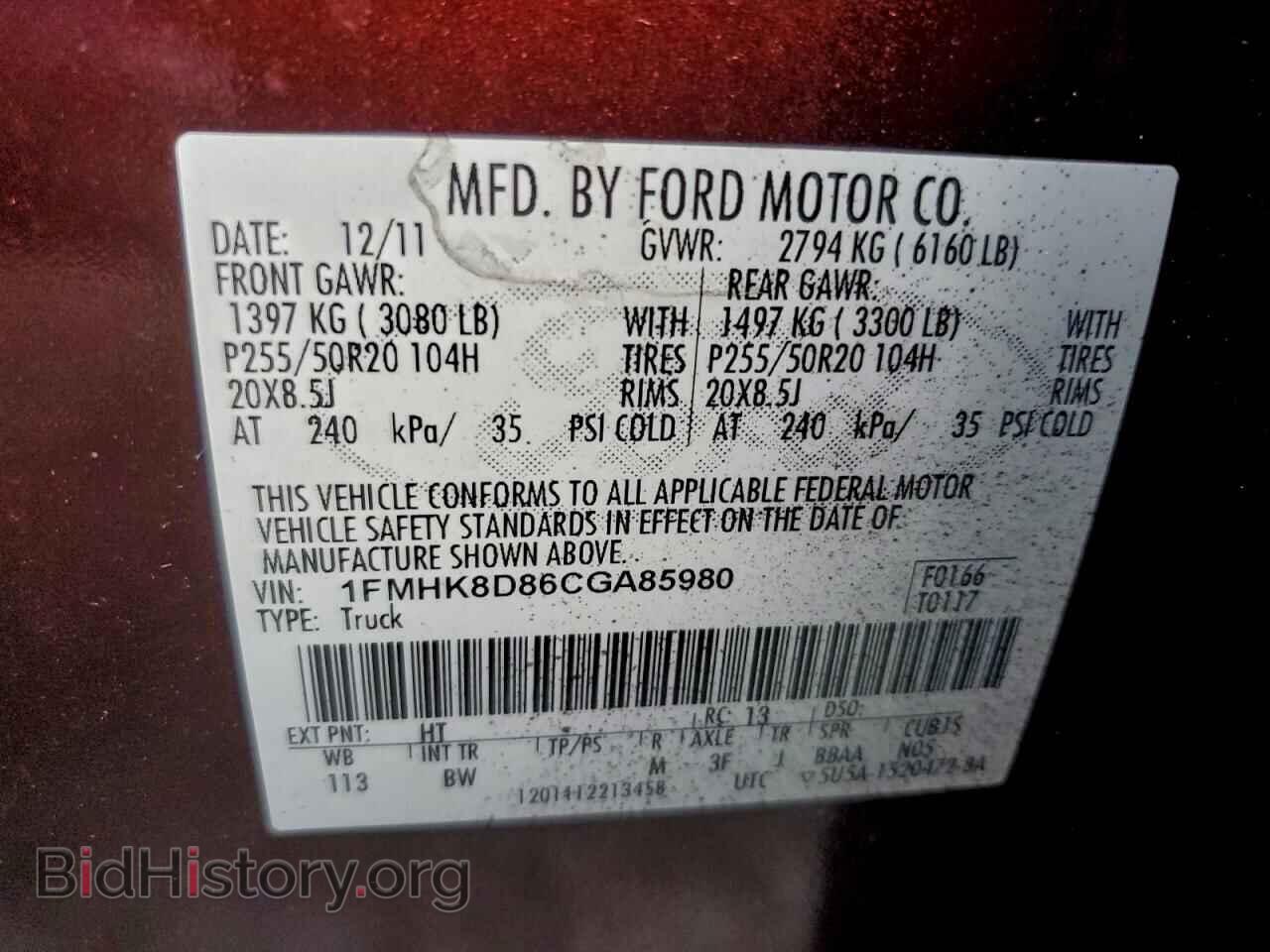 2012 FORD EXPLORER - VIN: 1FMHK8D86CGA85980 - Фото 13