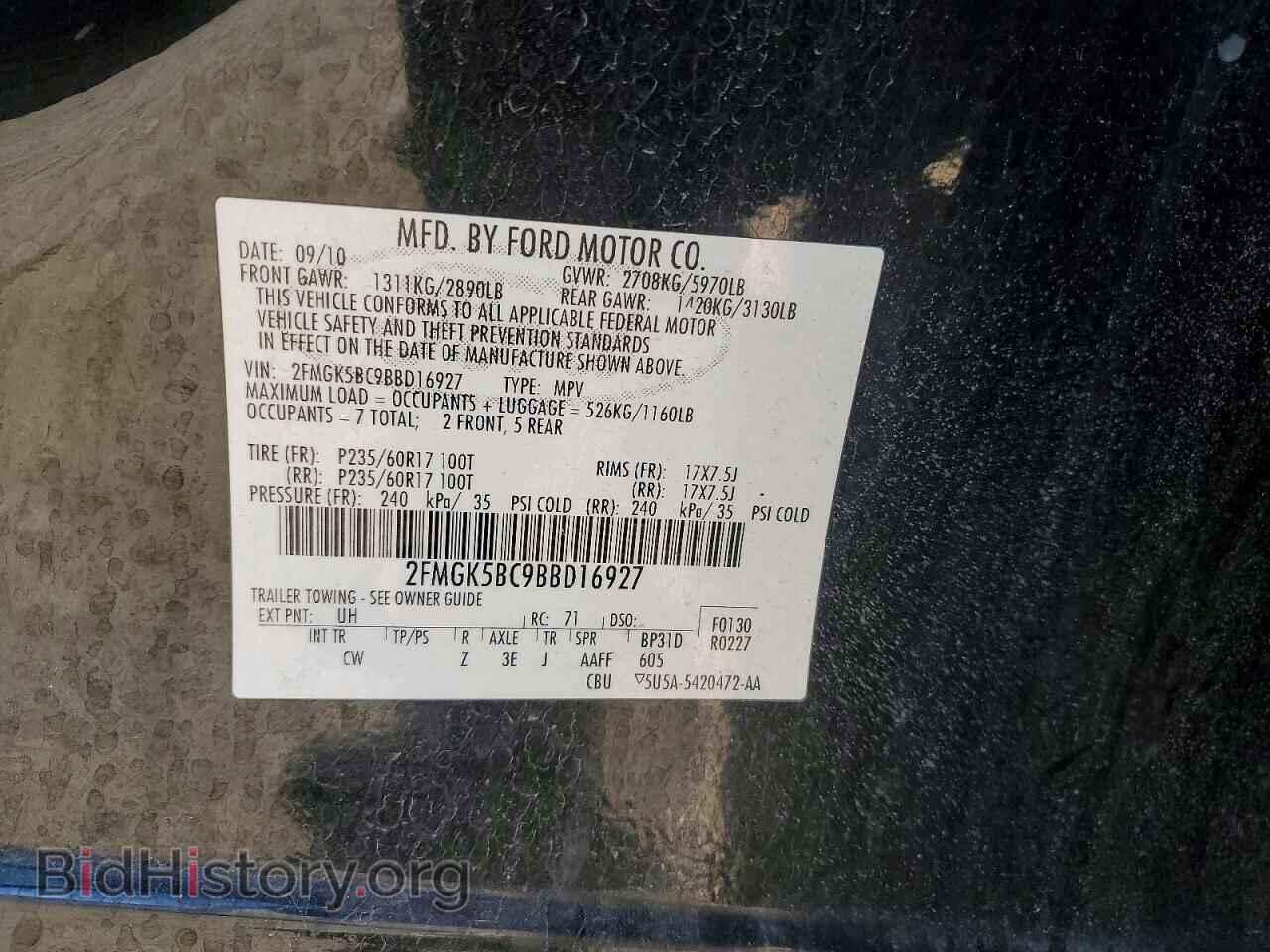 2011 FORD FLEX - VIN: 2FMGK5BC9BBD16927 - Photo 13