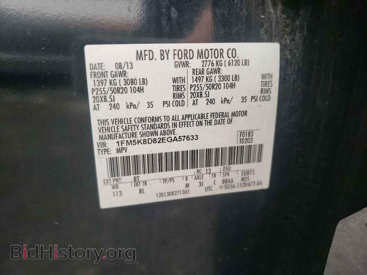 2014 FORD EXPLORER - VIN: 1FM5K8D82EGA57633 - Photo 13