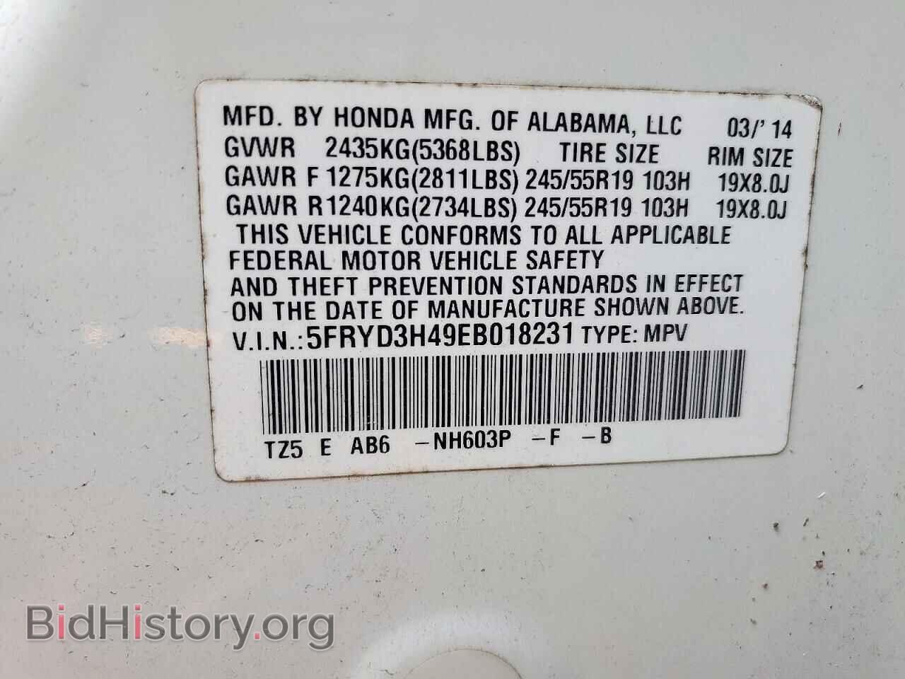 2014 ACURA MDX - VIN: 5FRYD3H49EB018231 - Фото 13
