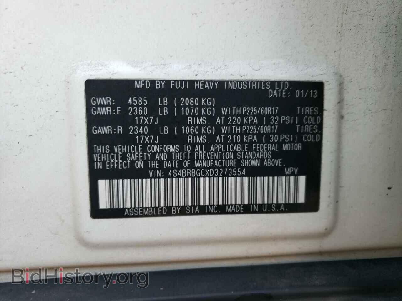 2013 SUBARU OUTBACK - VIN: 4S4BRBGCXD3273554 - Фото 12