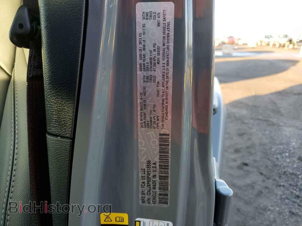 2023 JEEP WRANGLER - VIN: 1C4JJXP60PW516886 - Photo 13