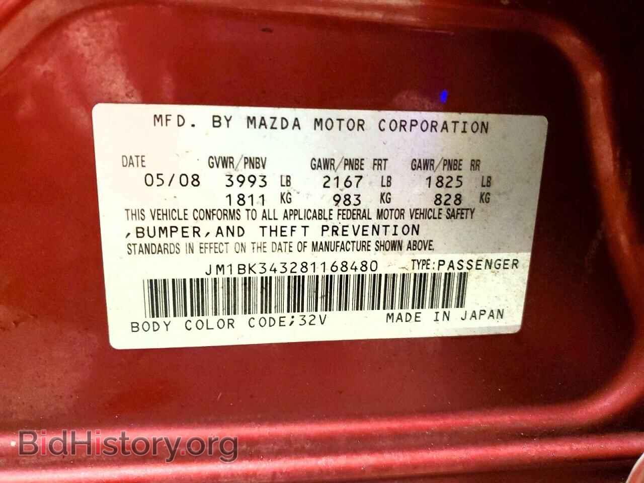2008 MAZDA MAZDA3 - VIN: JM1BK343281168480 - Фото 13