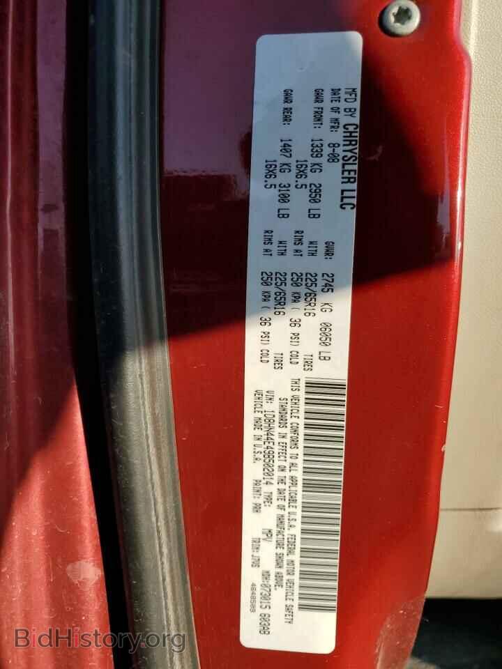 2009 DODGE CARAVAN - VIN: 1D8HN44E49B502014 - Фото 12