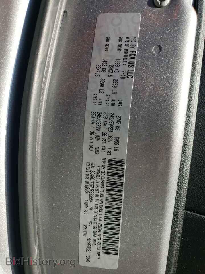 2018 CHRYSLER PACIFICA - VIN: 2C4RC1FG7JR333554 - Photo 14