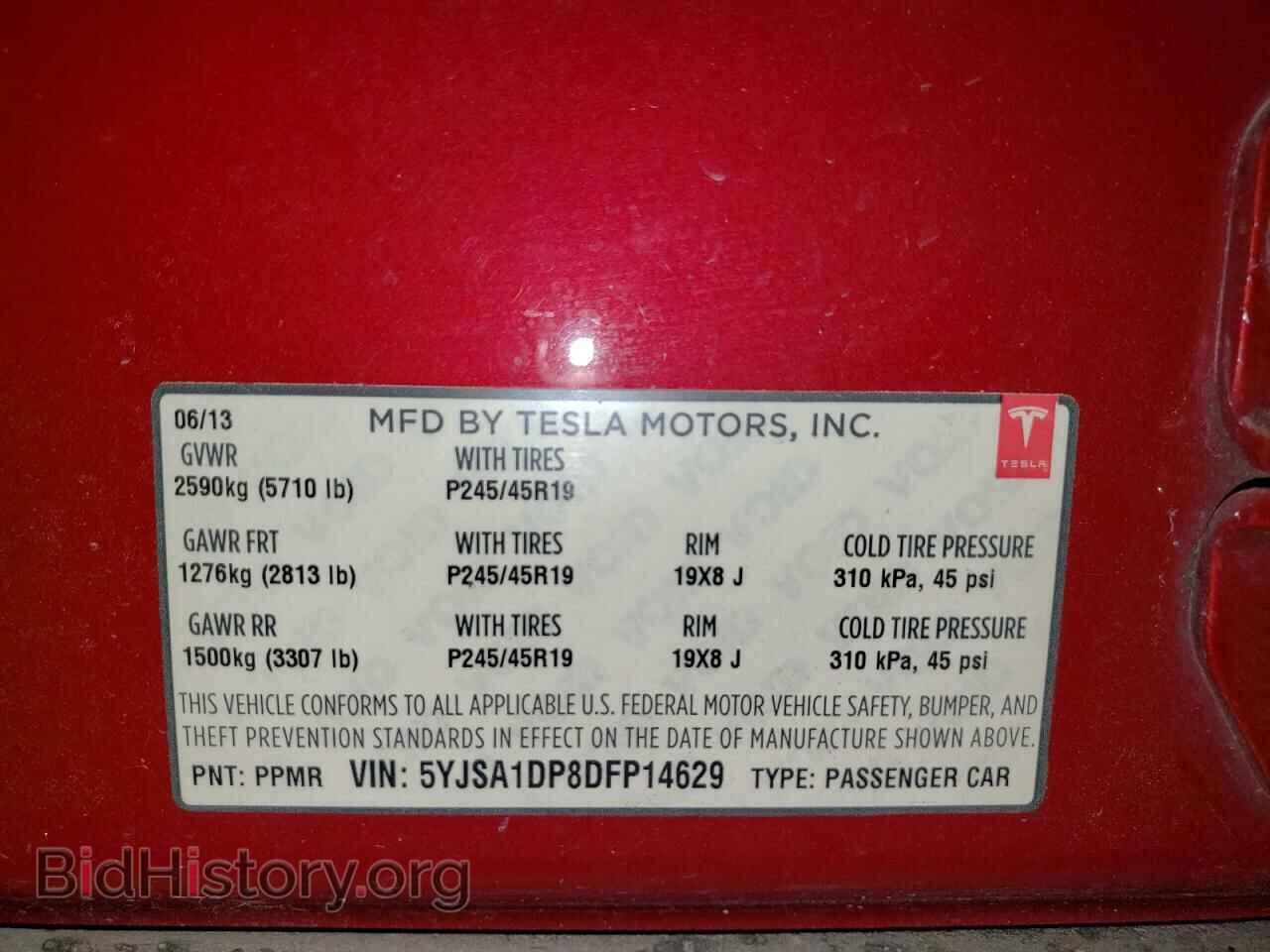 2013 TESLA MODEL S - VIN: 5YJSA1DP8DFP14629 - Фото 12