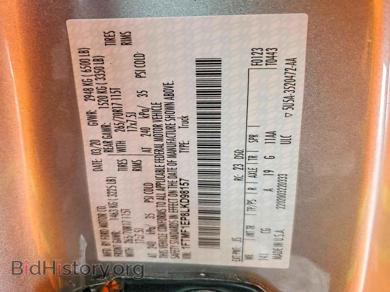 2020 FORD All Models - VIN: 1FTMF1EP8LKD98157 - Фото 12