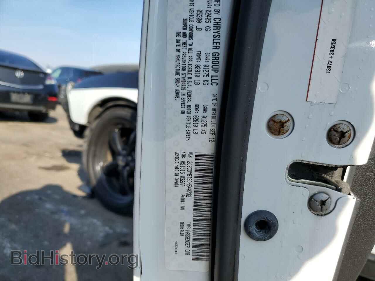 2013 DODGE CHALLENGER - VIN: 2C3CDYBT3DH540732 - Фото 12