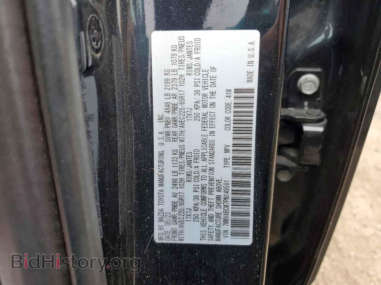 2023 MAZDA CX-50 - VIN: 7MMVABCM7PN149581 - Фото 13