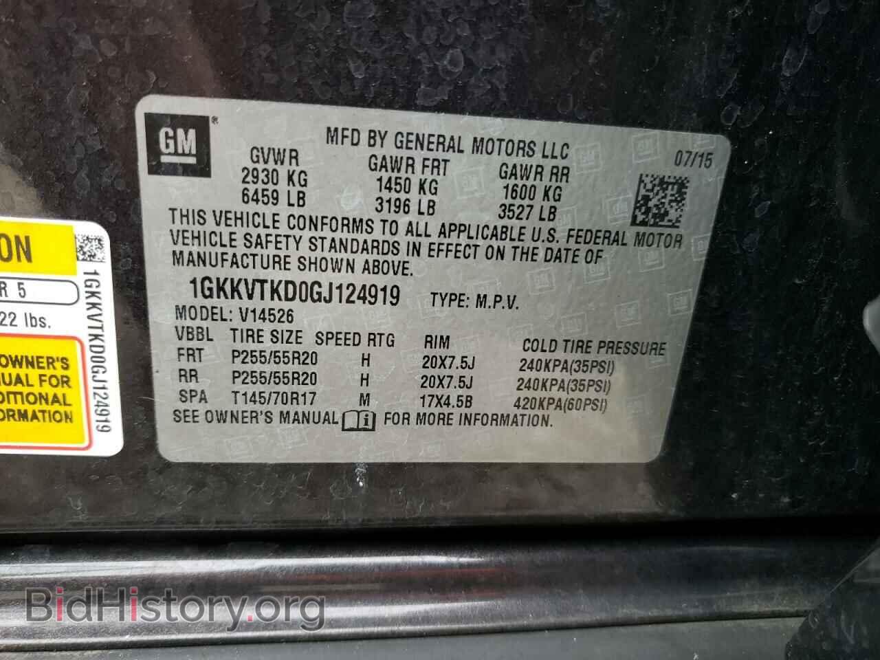 2016 GMC ACADIA DEN - VIN: 1GKKVTKD0GJ124919 - Фото 13