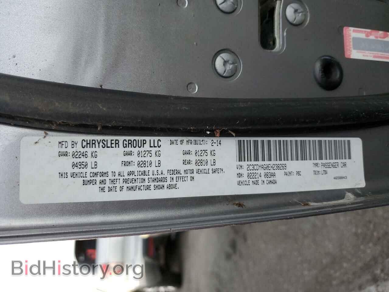 2014 DODGE CHALLENGER - VIN: 2C3CDYAG0EH238269 - Фото 12