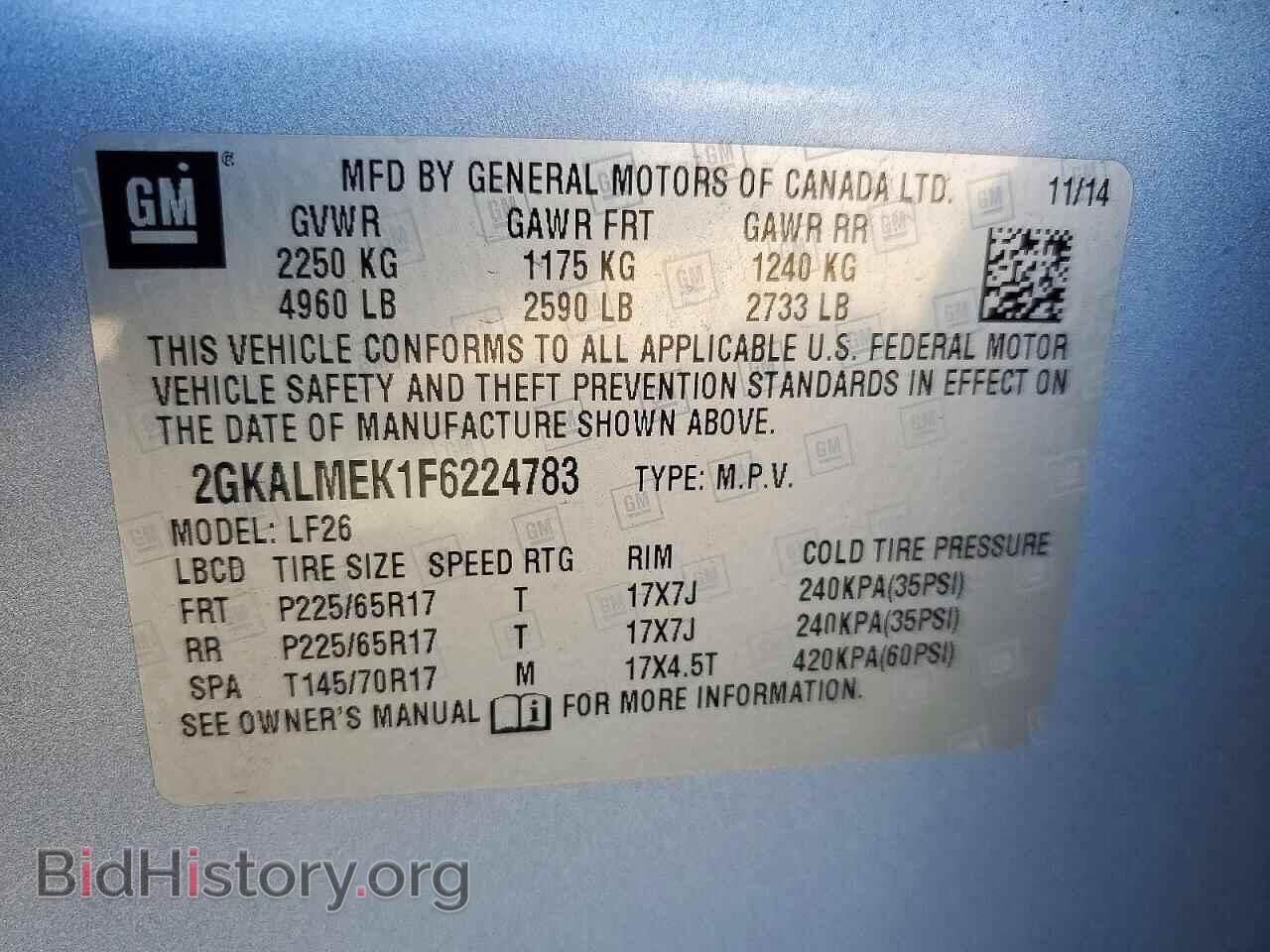 2015 GMC TERRAIN - VIN: 2GKALMEK1F6224783 - Фото 13