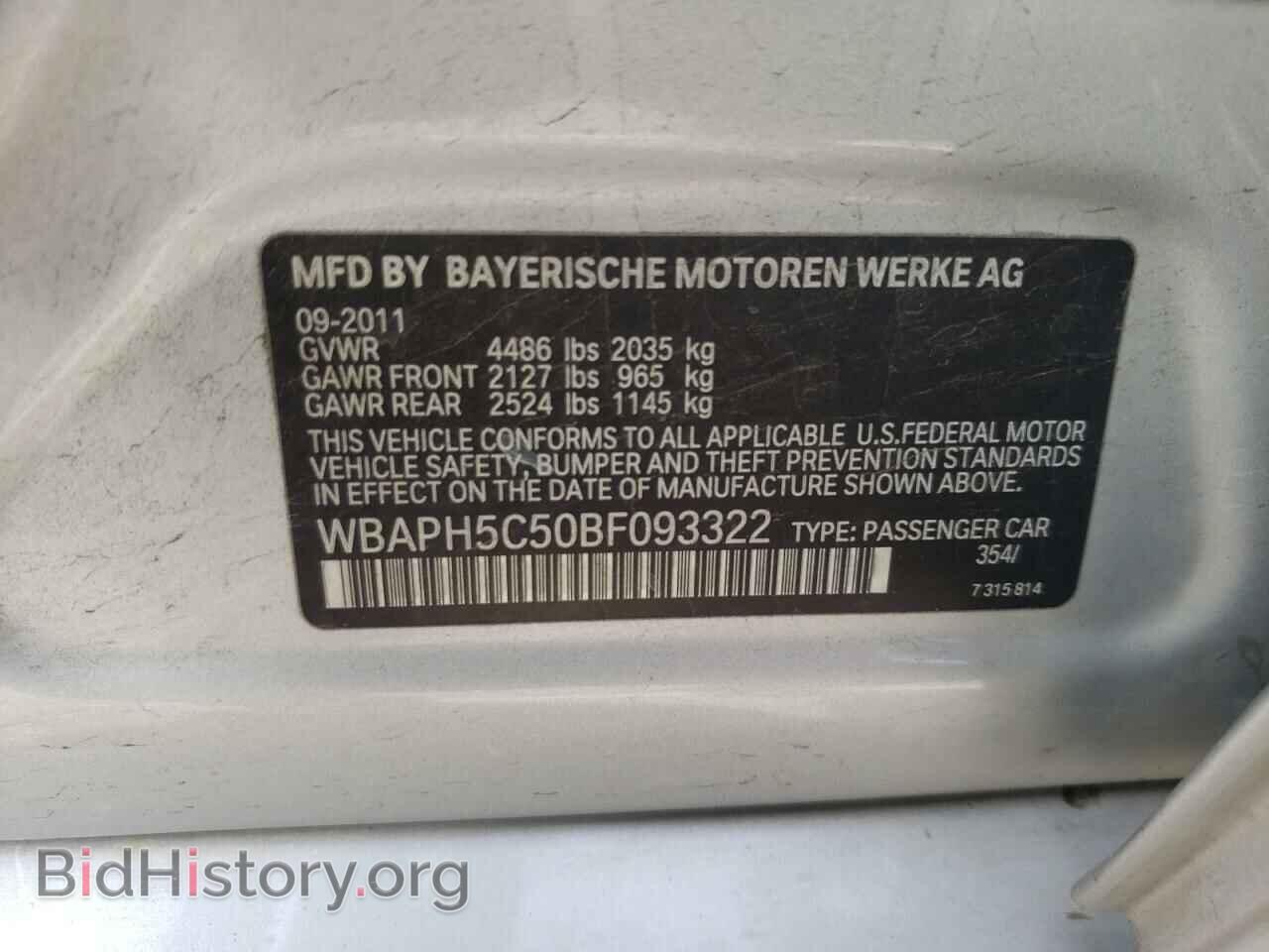 2011 BMW 3 SERIES - VIN: WBAPH5C50BF093322 - Фото 12