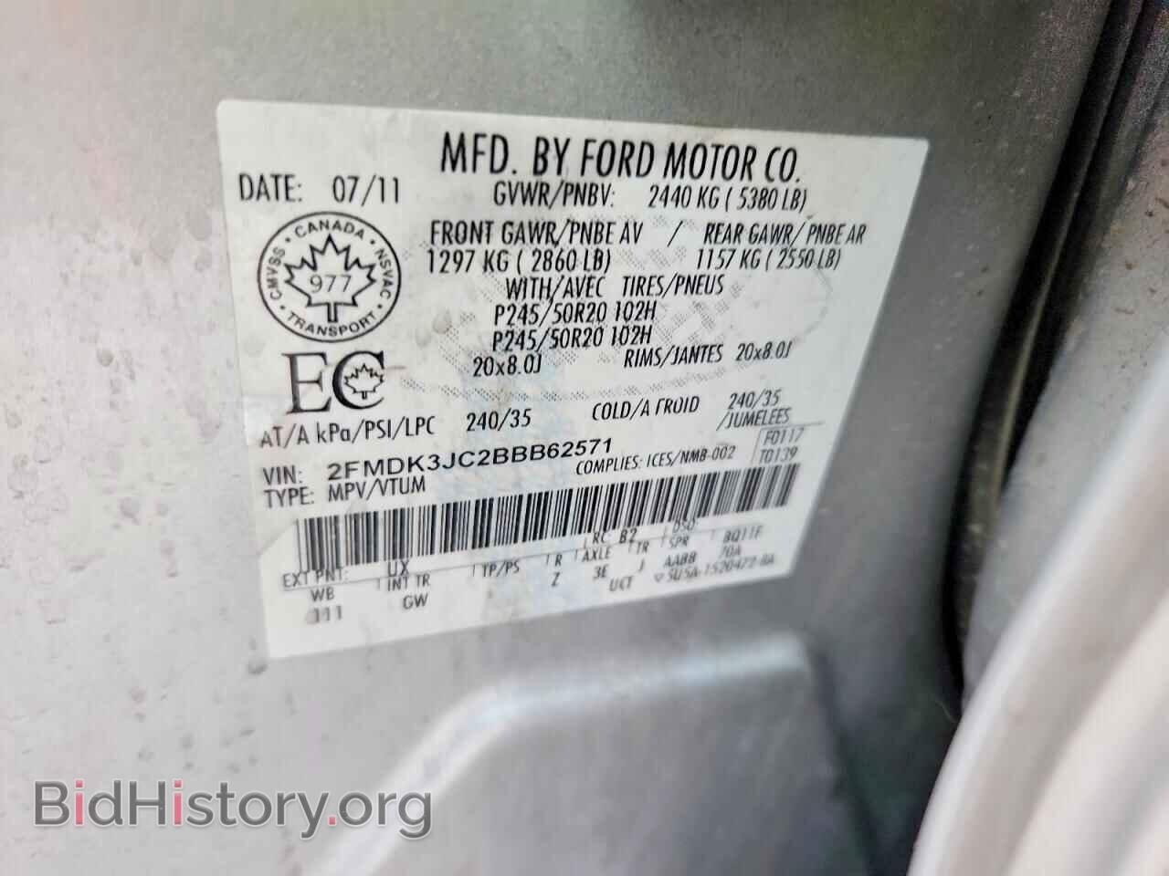 2011 FORD EDGE - VIN: 2FMDK3JC2BBB62571 - Photo 12