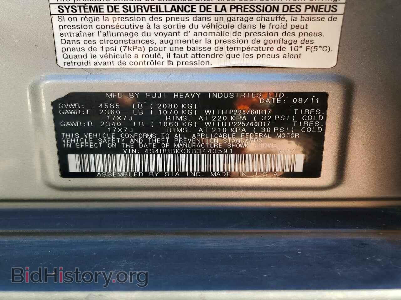 2011 SUBARU OUTBACK - VIN: 4S4BRBKC6B3443591 - Фото 13