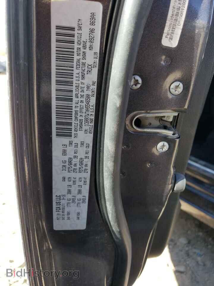 2017 RAM 1500 - VIN: 1C6RR7WTXHS546500 - Фото 13