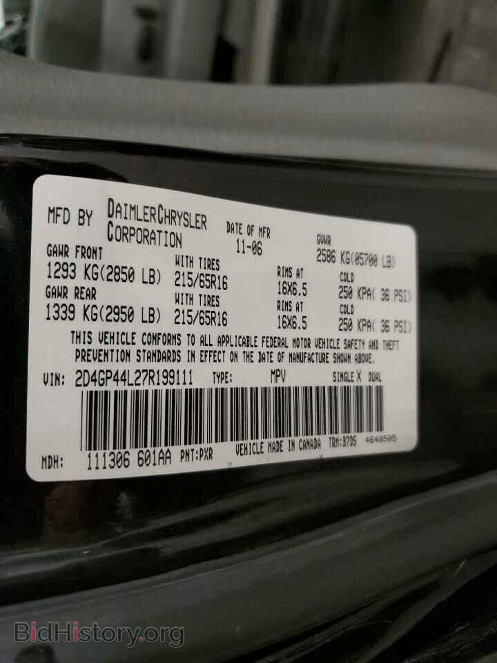 2007 DODGE CARAVAN - VIN: 2D4GP44L27R199111 - Фото 13