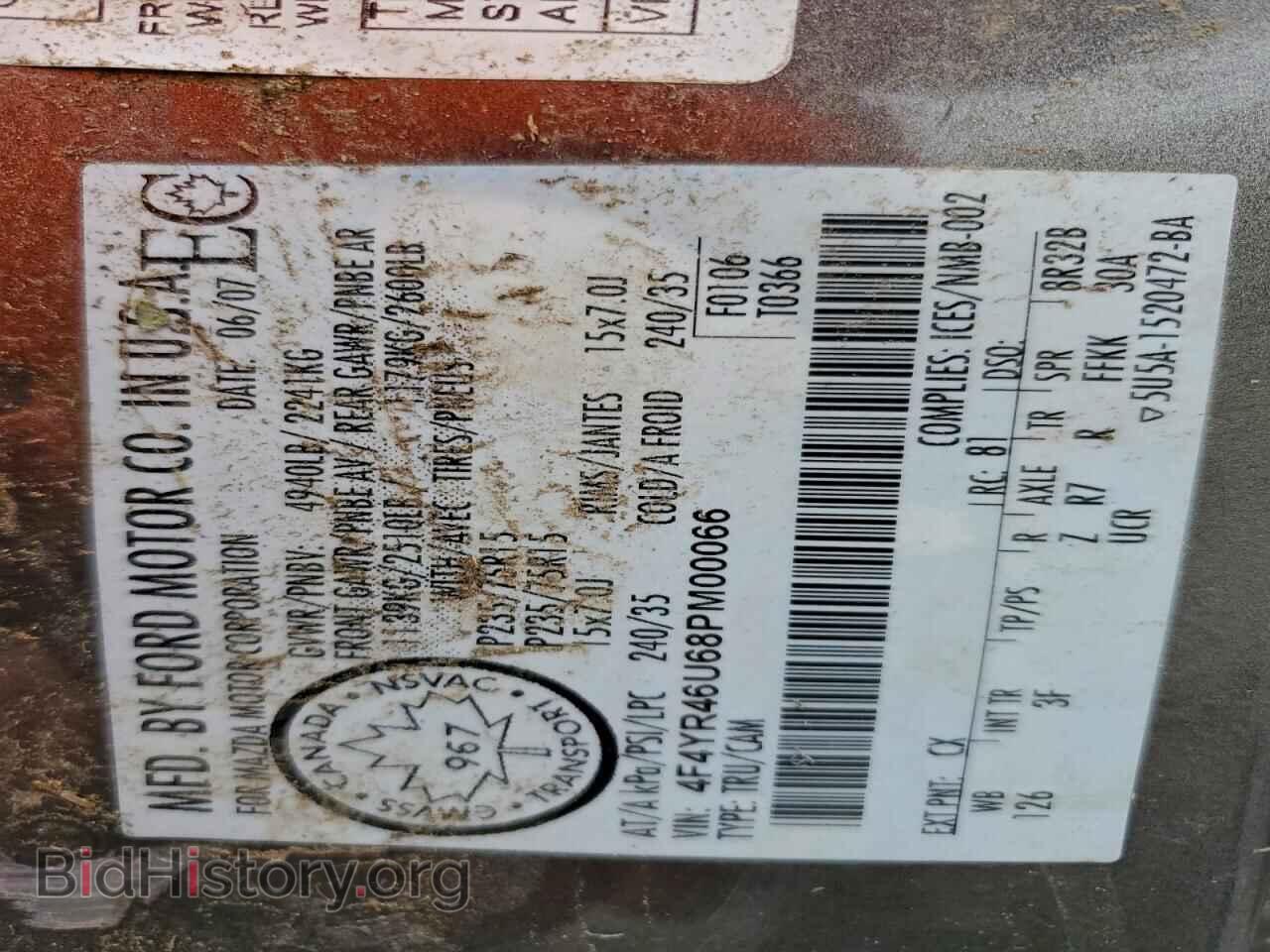 2008 MAZDA B3000 - VIN: 4F4YR46U68PM00066 - Photo 12
