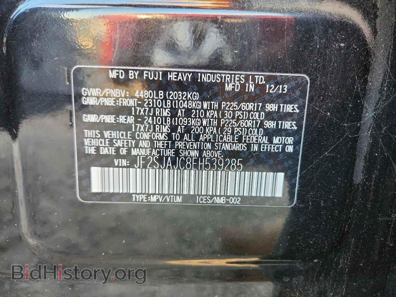 2014 SUBARU FORESTER - VIN: JF2SJAJC8EH539285 - Фото 13