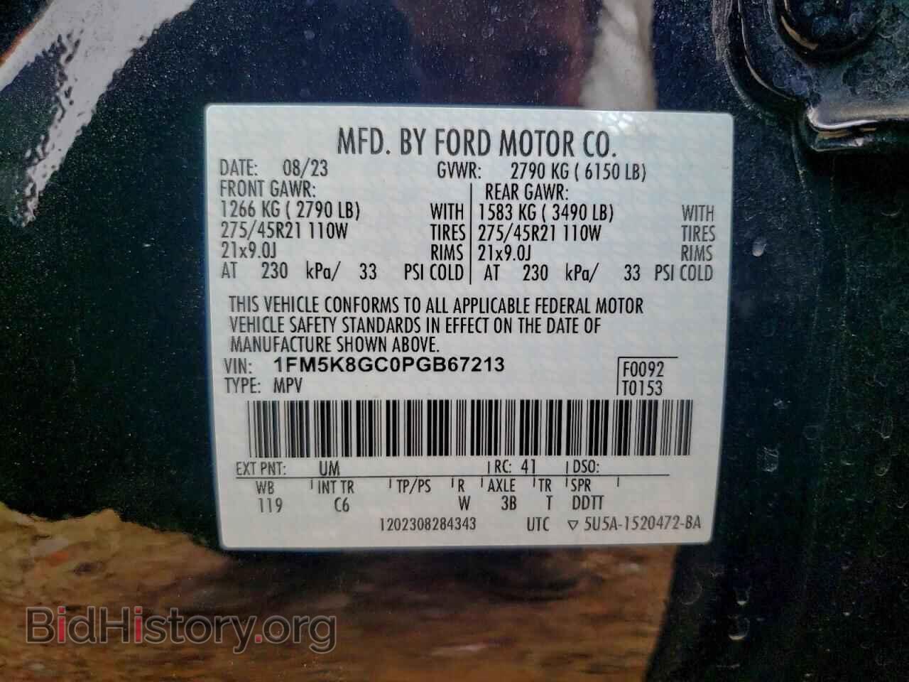 2023 FORD EXPLORER - VIN: 1FM5K8GC0PGB67213 - Фото 14