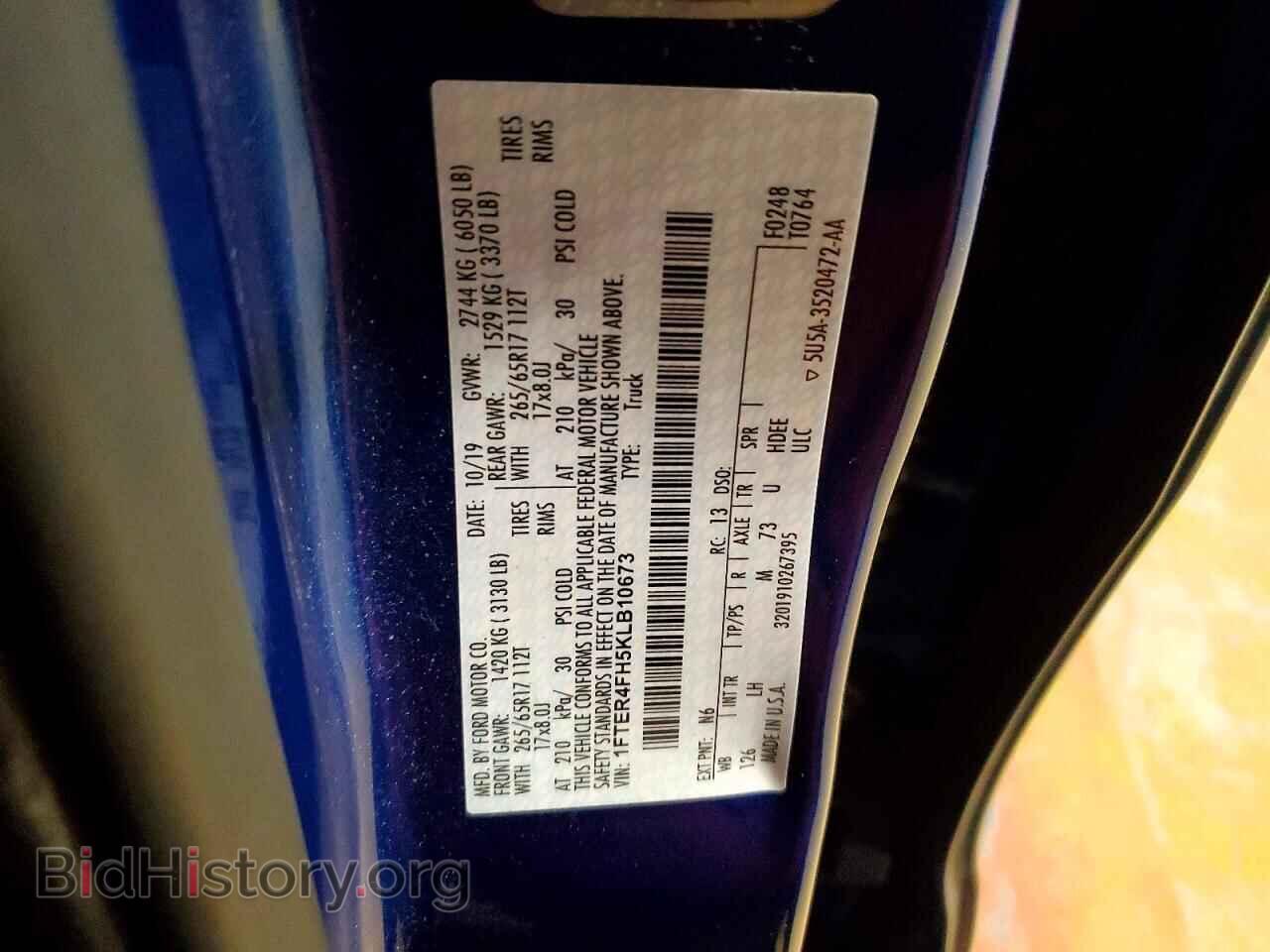 2019 FORD RANGER - VIN: 1FTER4FH5KLB10673 - Фото 12