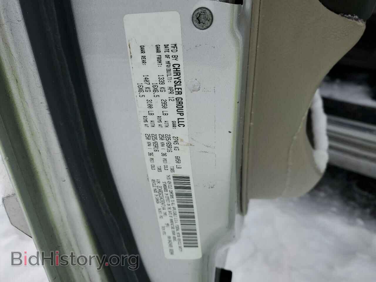 2012 DODGE CARAVAN - VIN: 2C4RDGCG4CR347144 - Фото 13