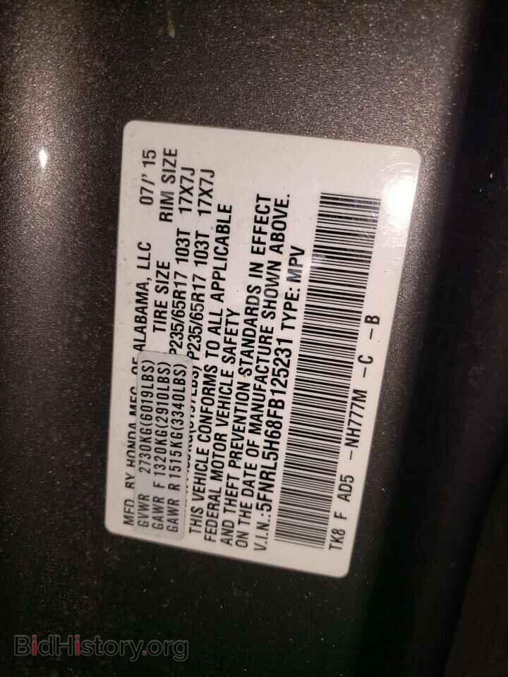 2015 HONDA All Models - VIN: 5FNRL5H68FB125231 - Фото 12