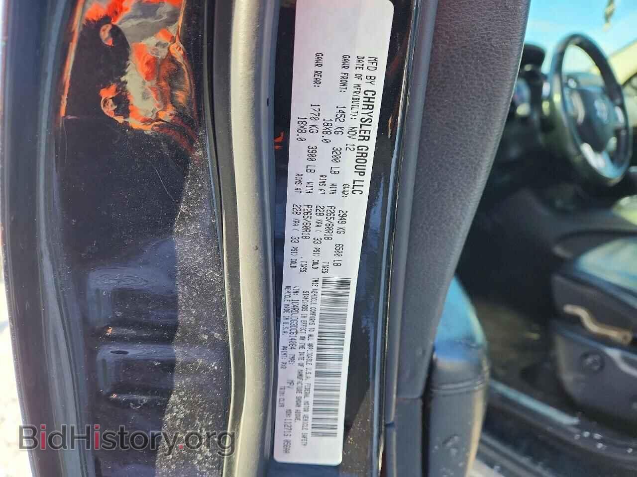 2013 DODGE DURANGO - VIN: 1C4RDJDG3DC614084 - Photo 13