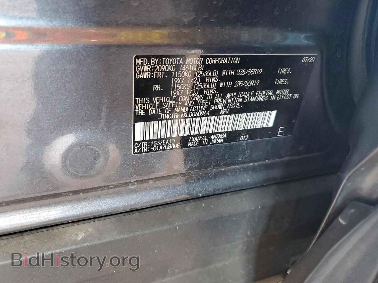 2020 TOYOTA RAV4 - VIN: JTMC1RFVXLD060964 - Фото 13