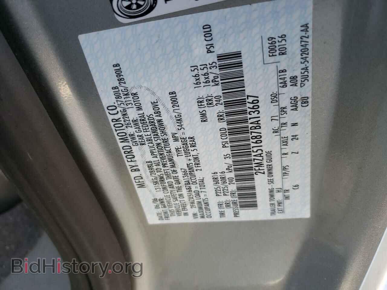 2007 FORD FREESTAR - VIN: 2FMZA51687BA13667 - Фото 13