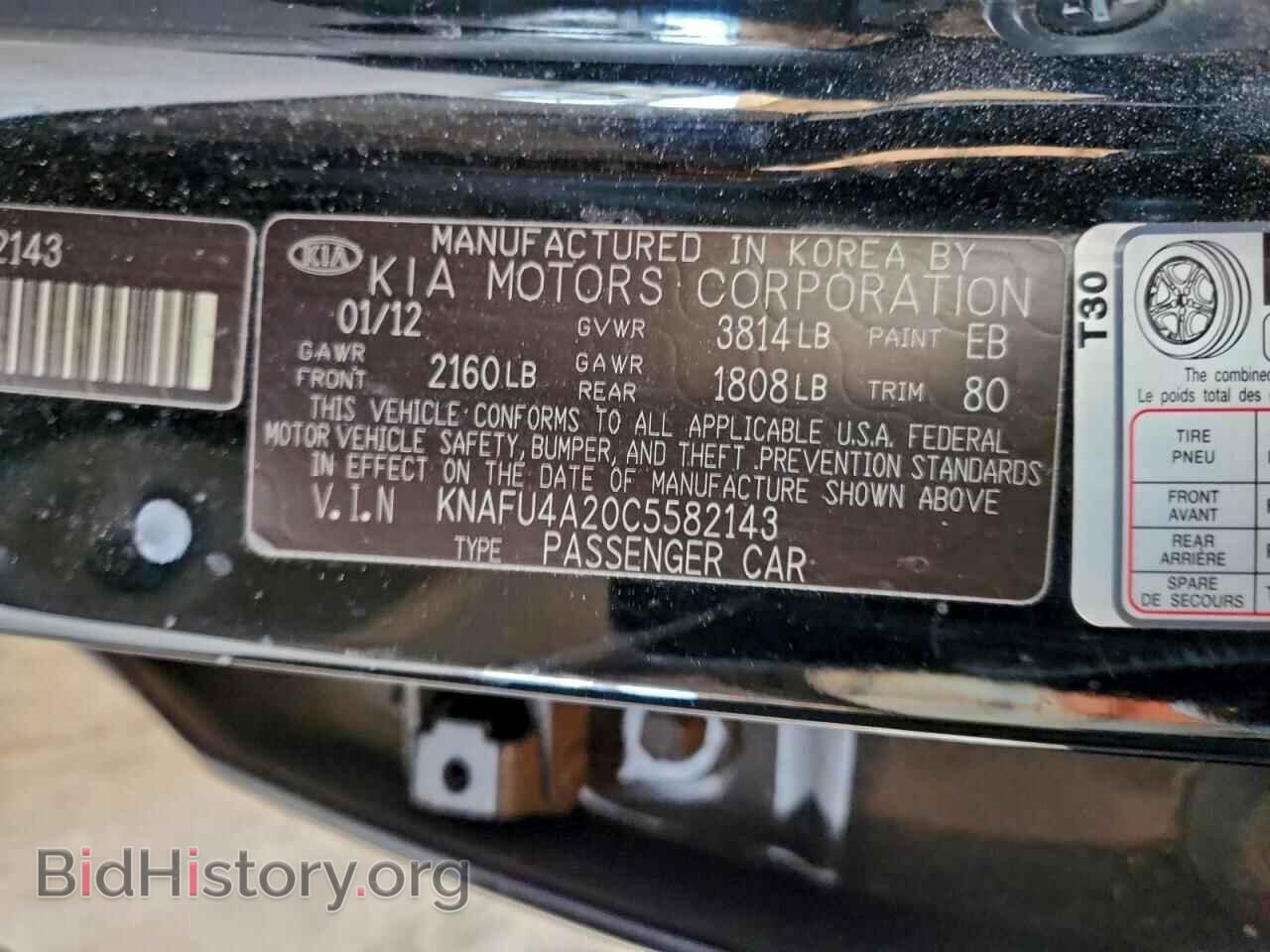 2012 KIA FORTE - VIN: KNAFU4A20C5582143 - Фото 12
