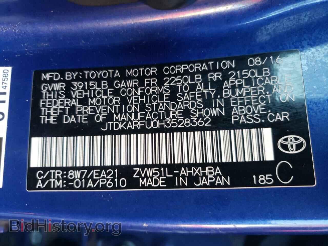 2017 TOYOTA PRIUS - VIN: JTDKARFU0H3528362 - Фото 12