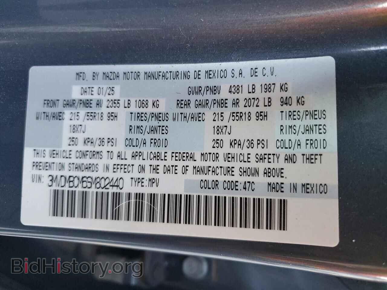 2025 MAZDA CX30 - VIN: 3MVDMBCM6SM802440 - Фото 13