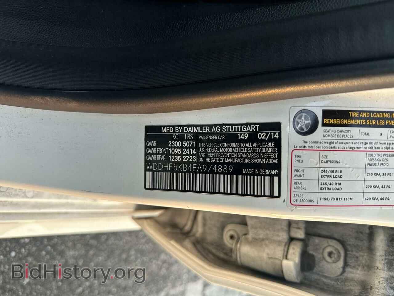 2014 MERCEDES-BENZ E-CLASS - VIN: WDDHF5KB4EA974889 - Фото 10