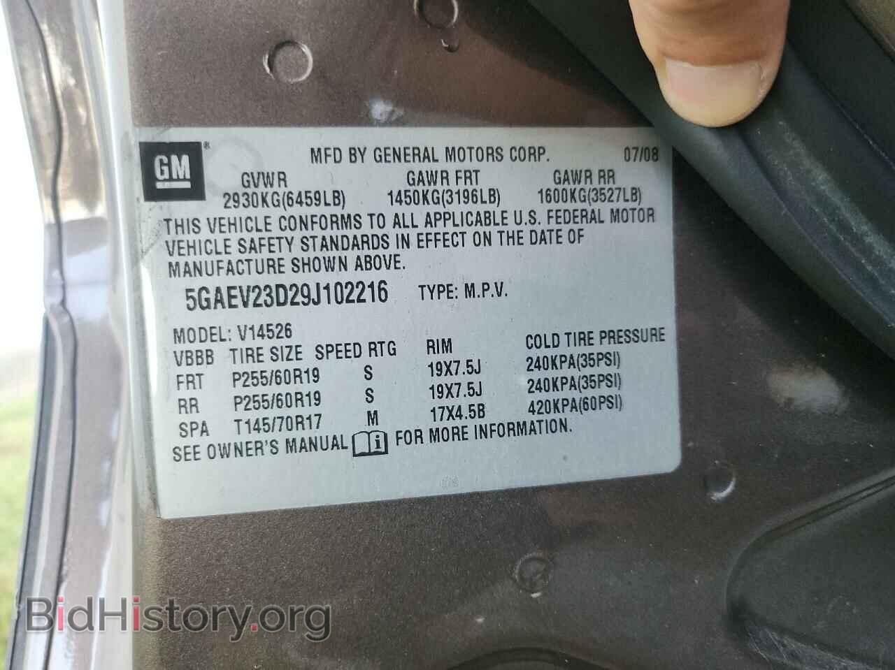 2009 BUICK ENCLAVE - VIN: 5GAEV23D29J102216 - Фото 10