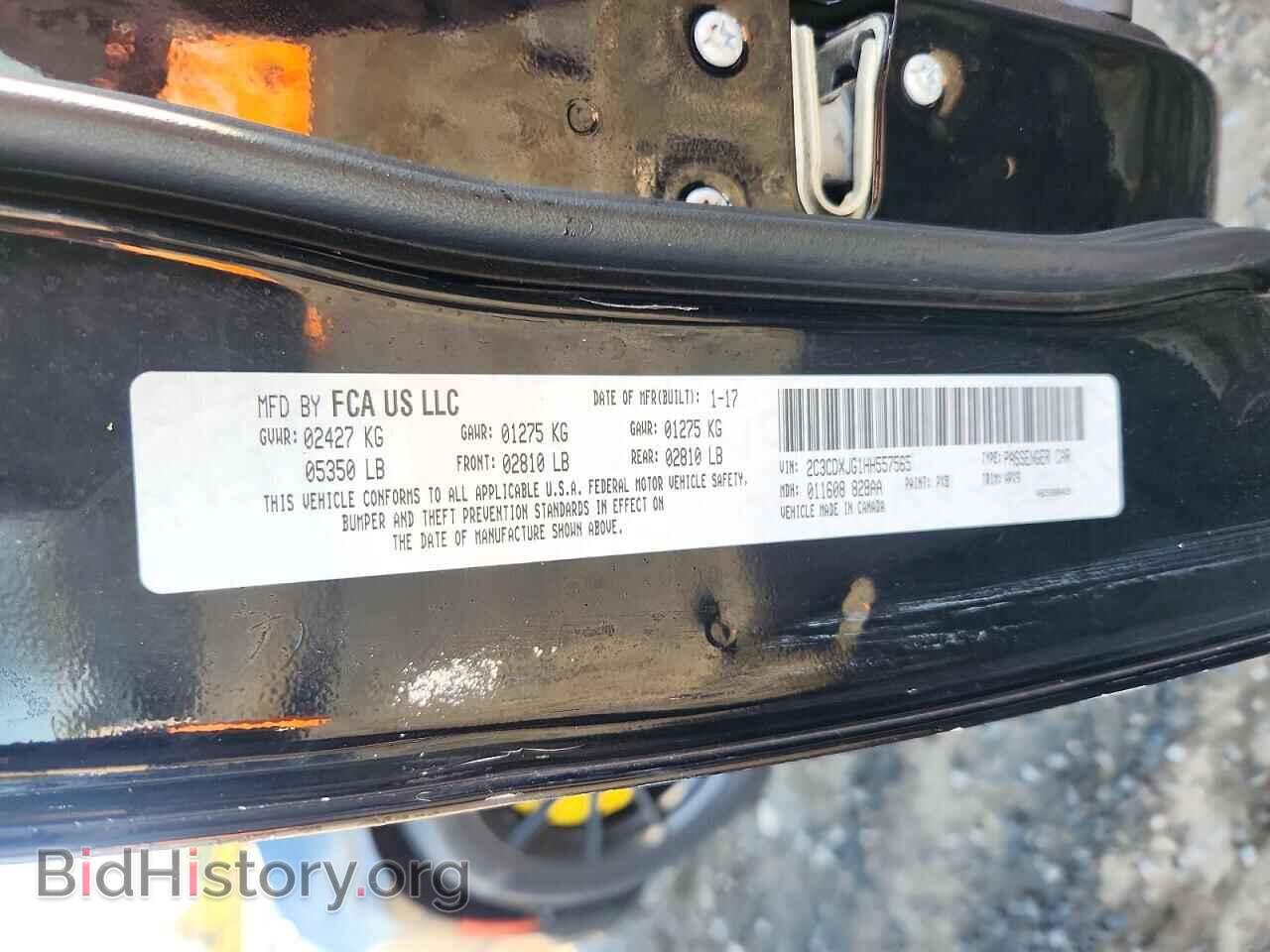 2017 DODGE CHARGER - VIN: 2C3CDXJG1HH557565 - Фото 12