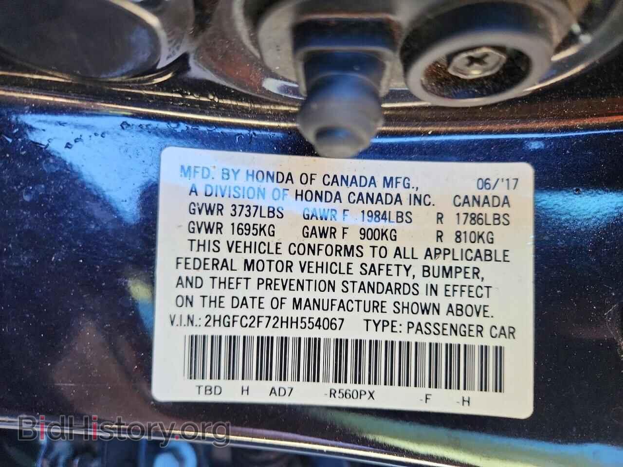 2017 HONDA CIVIC - VIN: 2HGFC2F72HH554067 - Photo 13