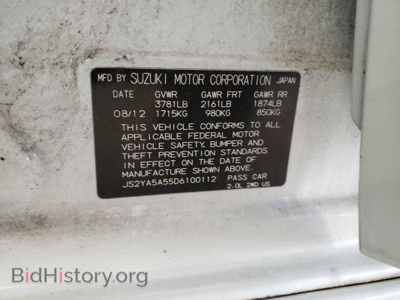 2013 SUZUKI SX4 - VIN: JS2YA5A55D6100112 - Фото 12