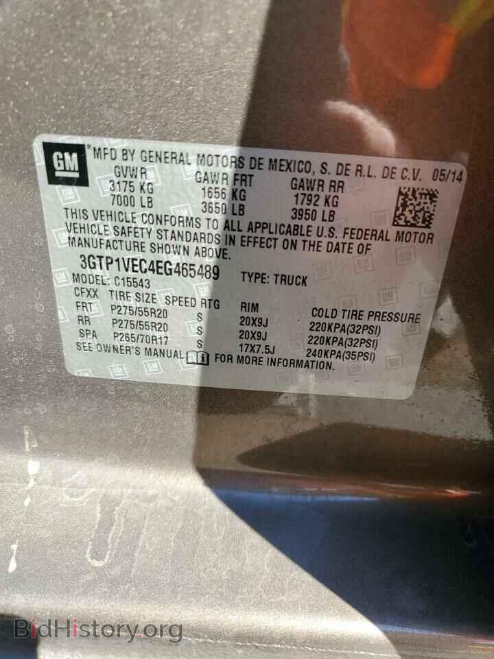2014 GMC SIERRA - VIN: 3GTP1VEC4EG465489 - Фото 12