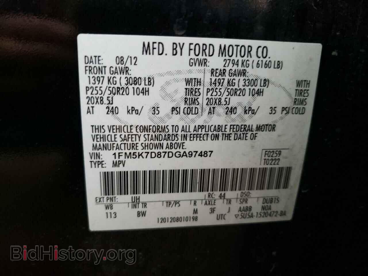 2013 FORD EXPLORER - VIN: 1FM5K7D87DGA97487 - Photo 13
