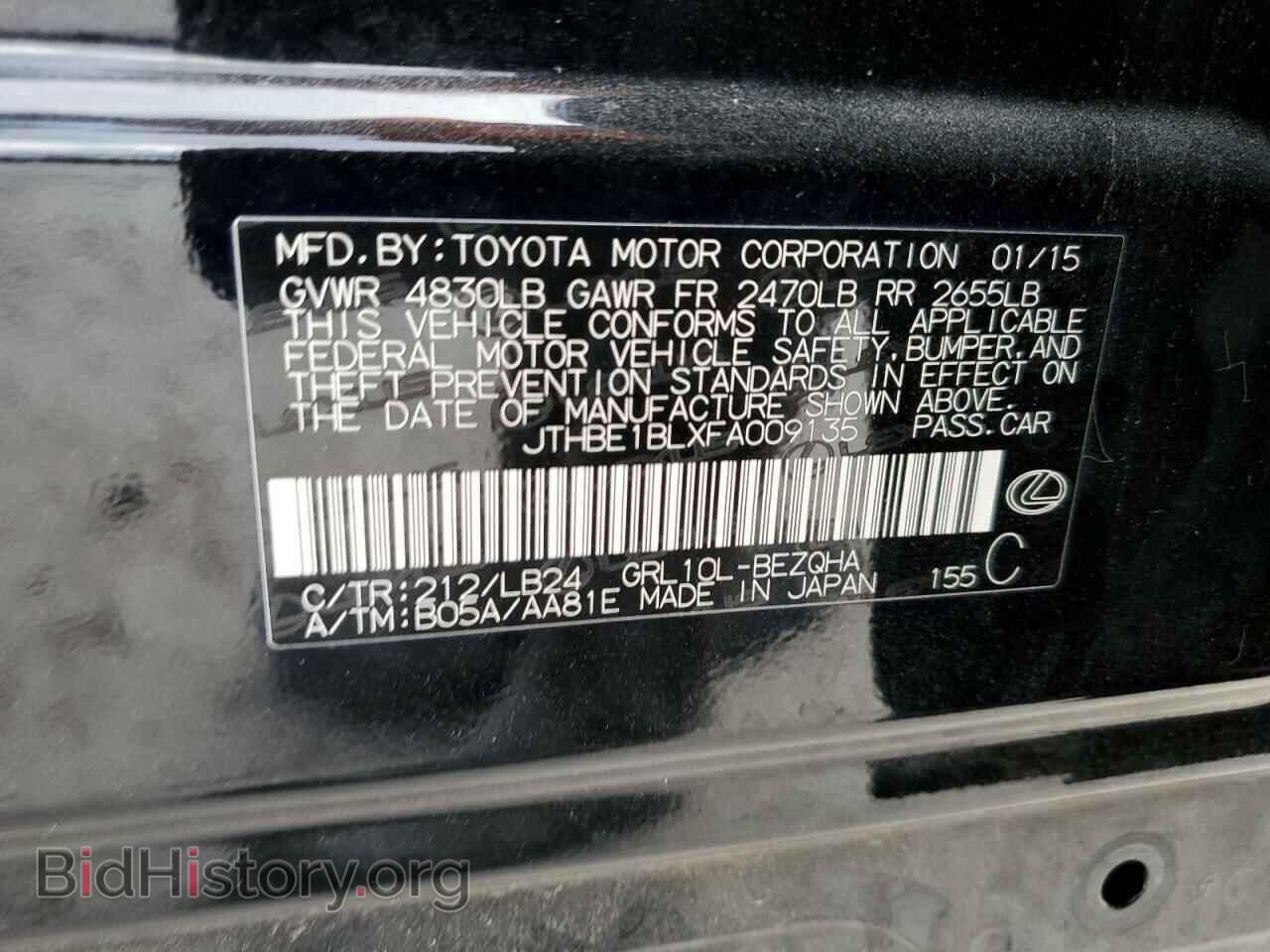 2015 LEXUS GS350 - VIN: JTHBE1BLXFA009135 - Фото 13