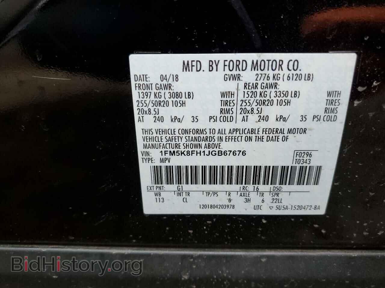 2018 FORD EXPLORER - VIN: 1FM5K8FH1JGB67676 - Photo 14